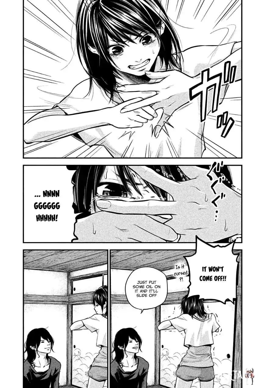 Hare-Kon. Hare-Kon. Chapter 31 - Page 12