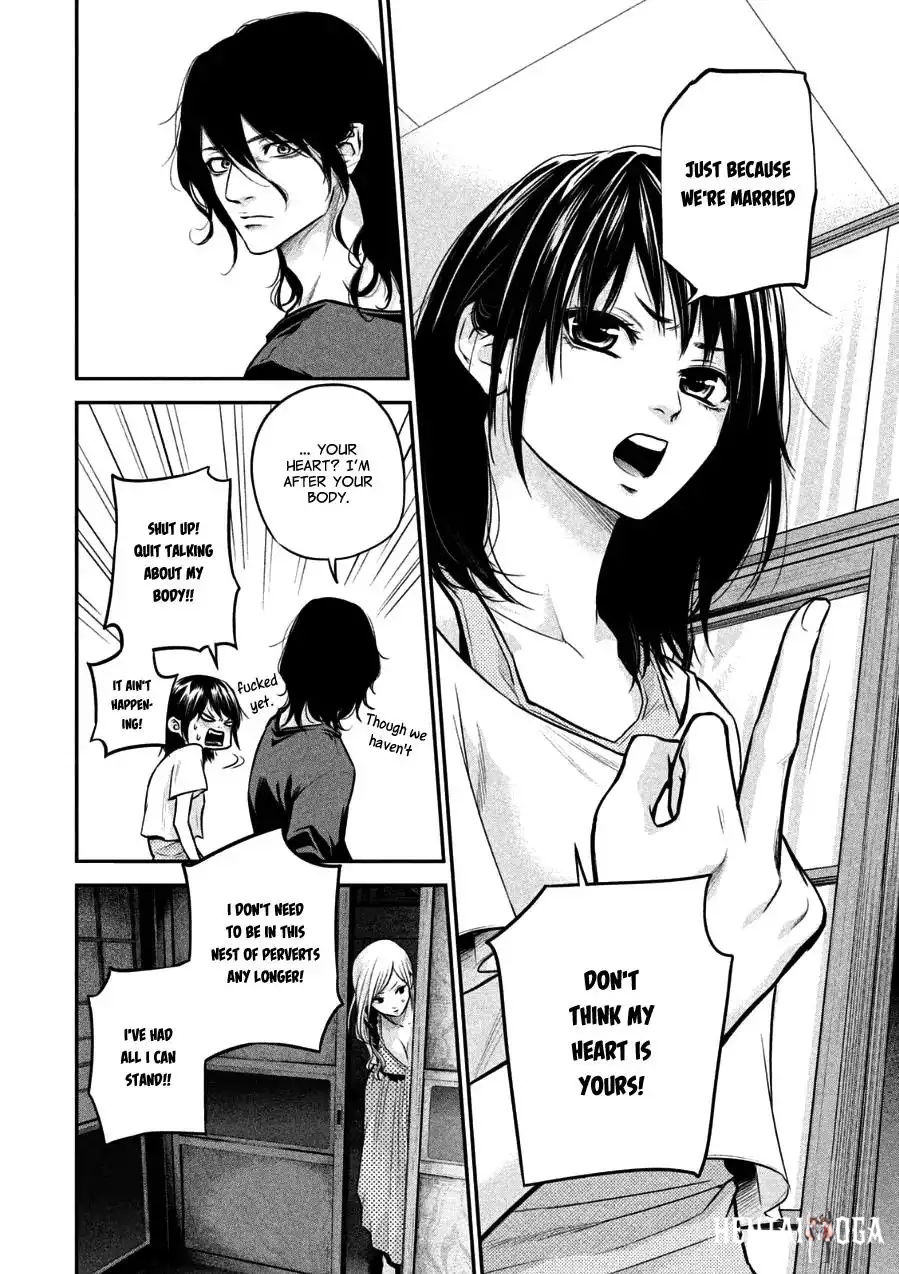 Hare-Kon. Hare-Kon. Chapter 31 - Page 14