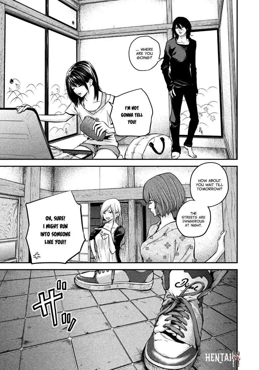 Hare-Kon. Hare-Kon. Chapter 31 - Page 15