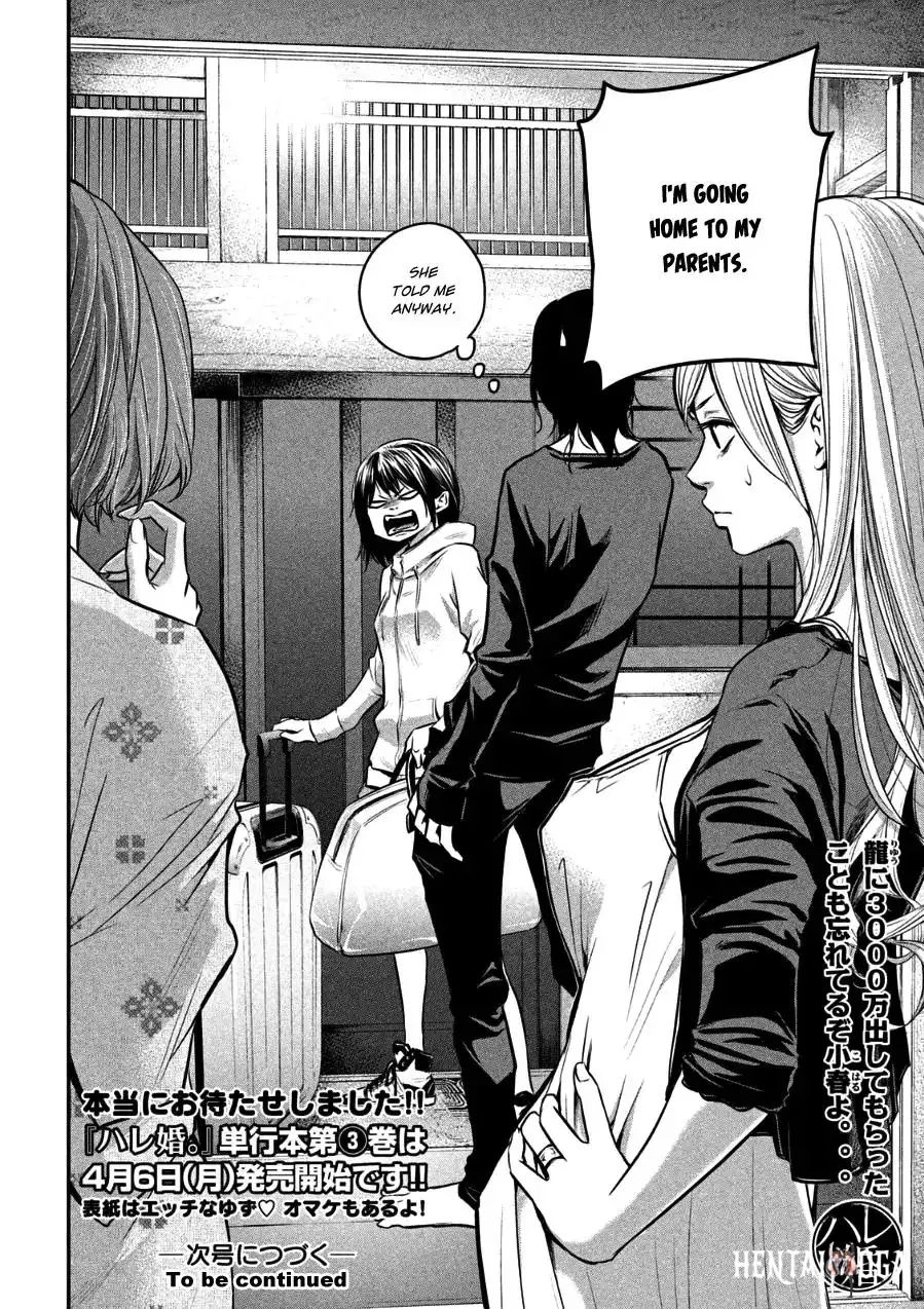 Hare-Kon. Hare-Kon. Chapter 31 - Page 16