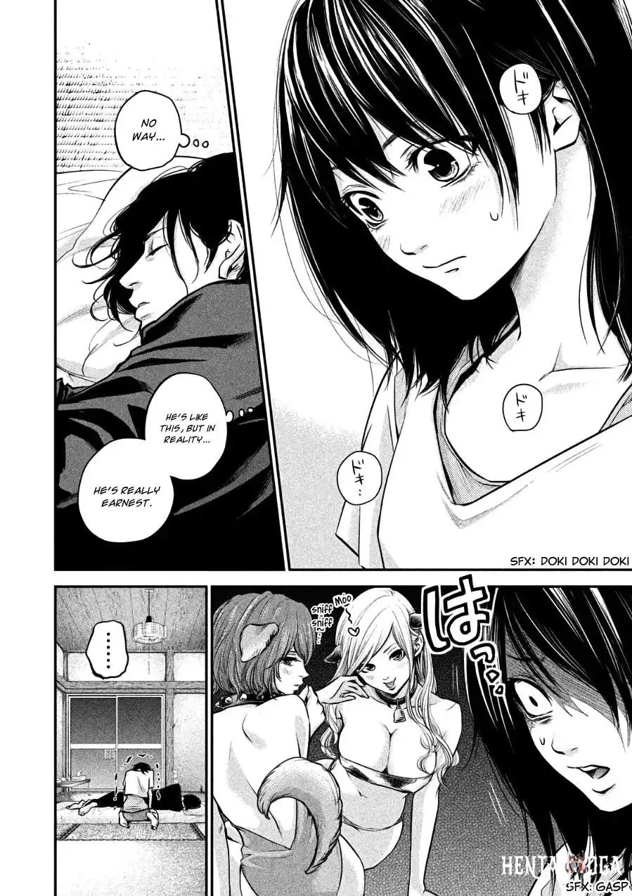 Hare-Kon. Hare-Kon. Chapter 31 - Page 3