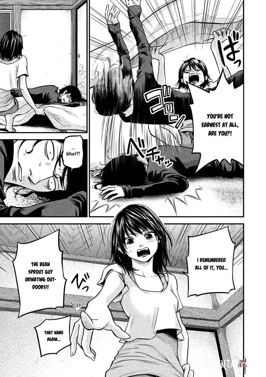 Hare-Kon. Hare-Kon. Chapter 31 - Page 4