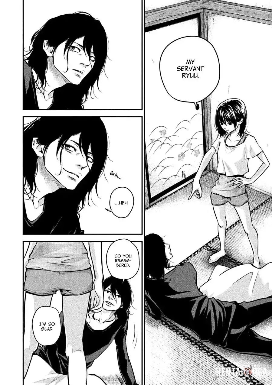 Hare-Kon. Hare-Kon. Chapter 31 - Page 5