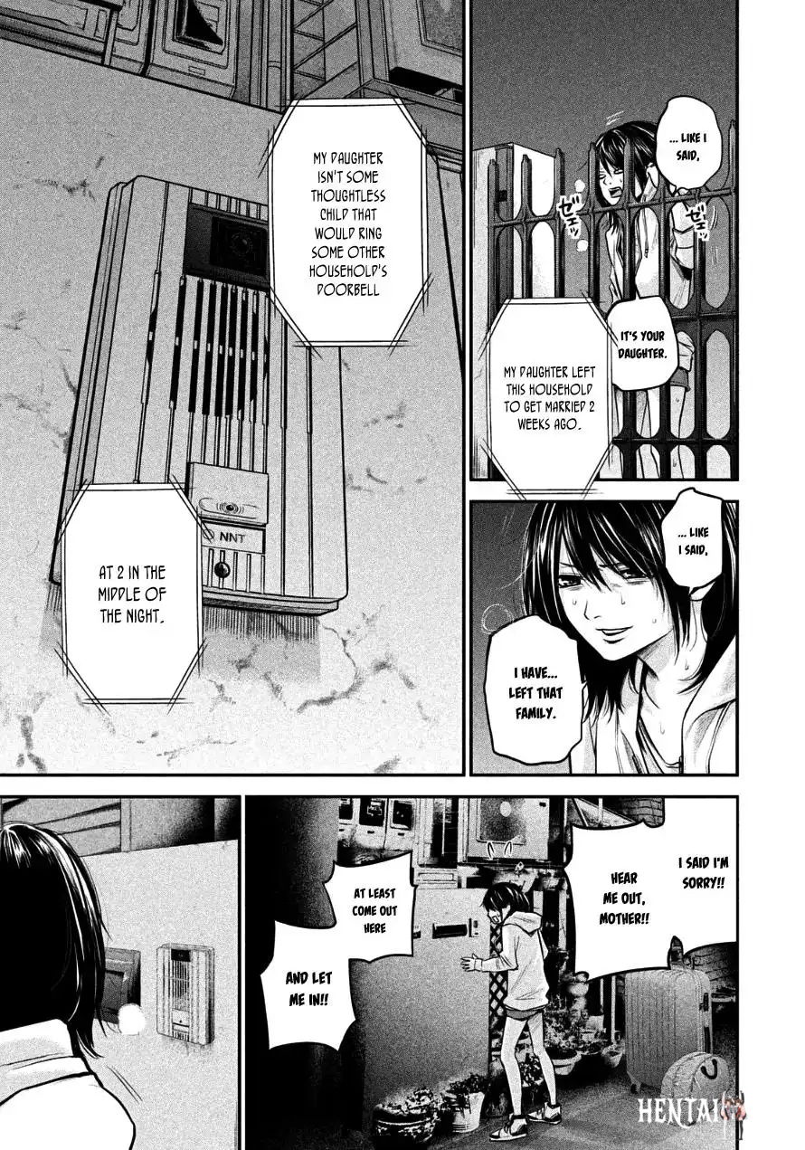 Hare-Kon. Hare-Kon. Chapter 32 - Page 11