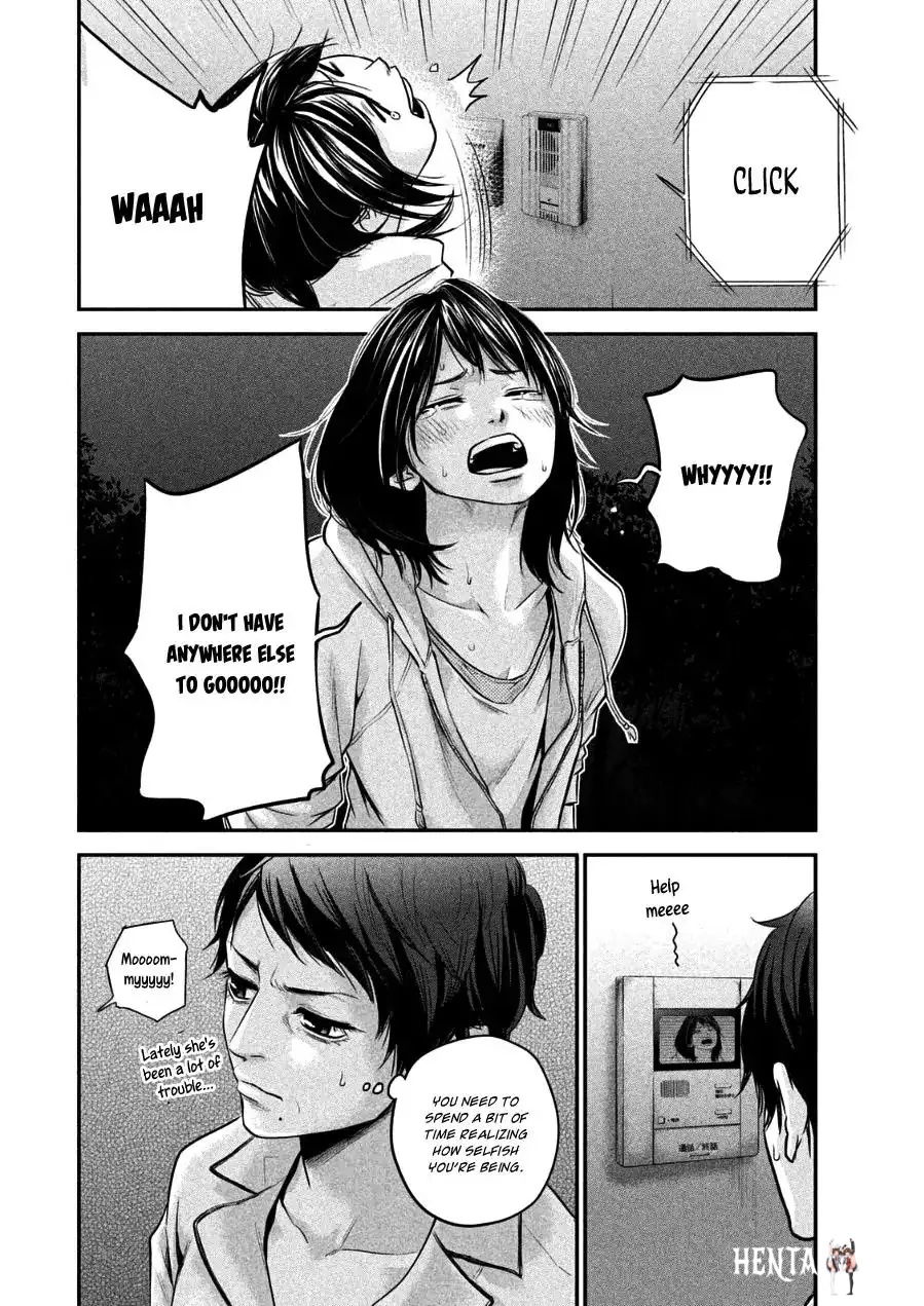 Hare-Kon. Hare-Kon. Chapter 32 - Page 12