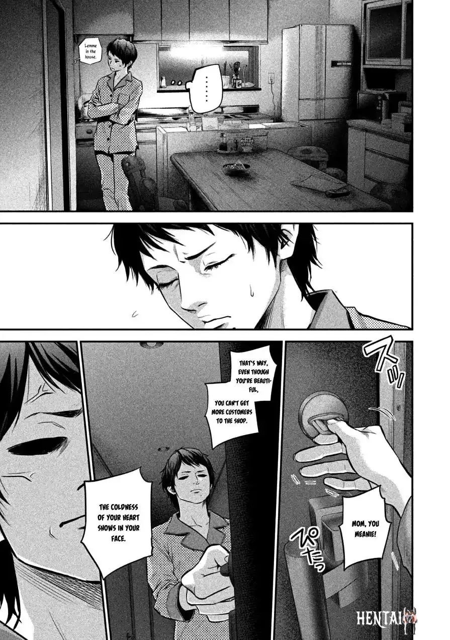 Hare-Kon. Hare-Kon. Chapter 32 - Page 13