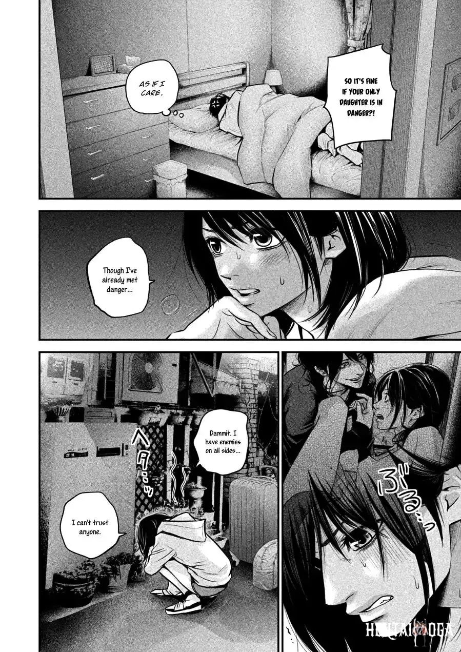 Hare-Kon. Hare-Kon. Chapter 32 - Page 14