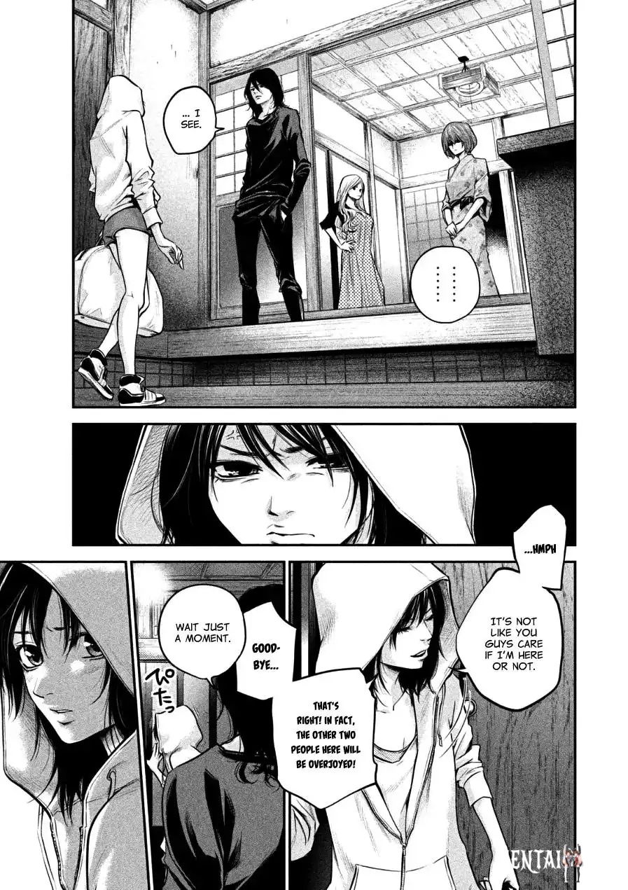 Hare-Kon. Hare-Kon. Chapter 32 - Page 3