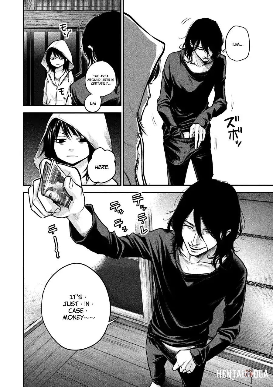 Hare-Kon. Hare-Kon. Chapter 32 - Page 4