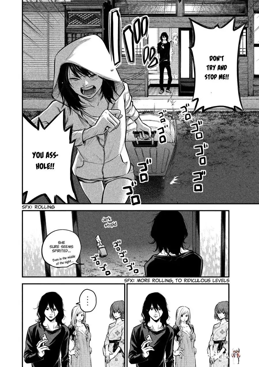 Hare-Kon. Hare-Kon. Chapter 32 - Page 6