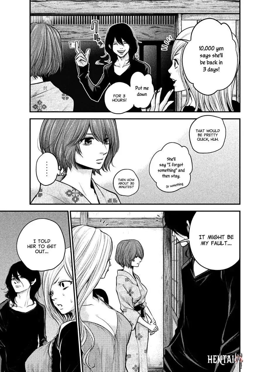 Hare-Kon. Hare-Kon. Chapter 32 - Page 7