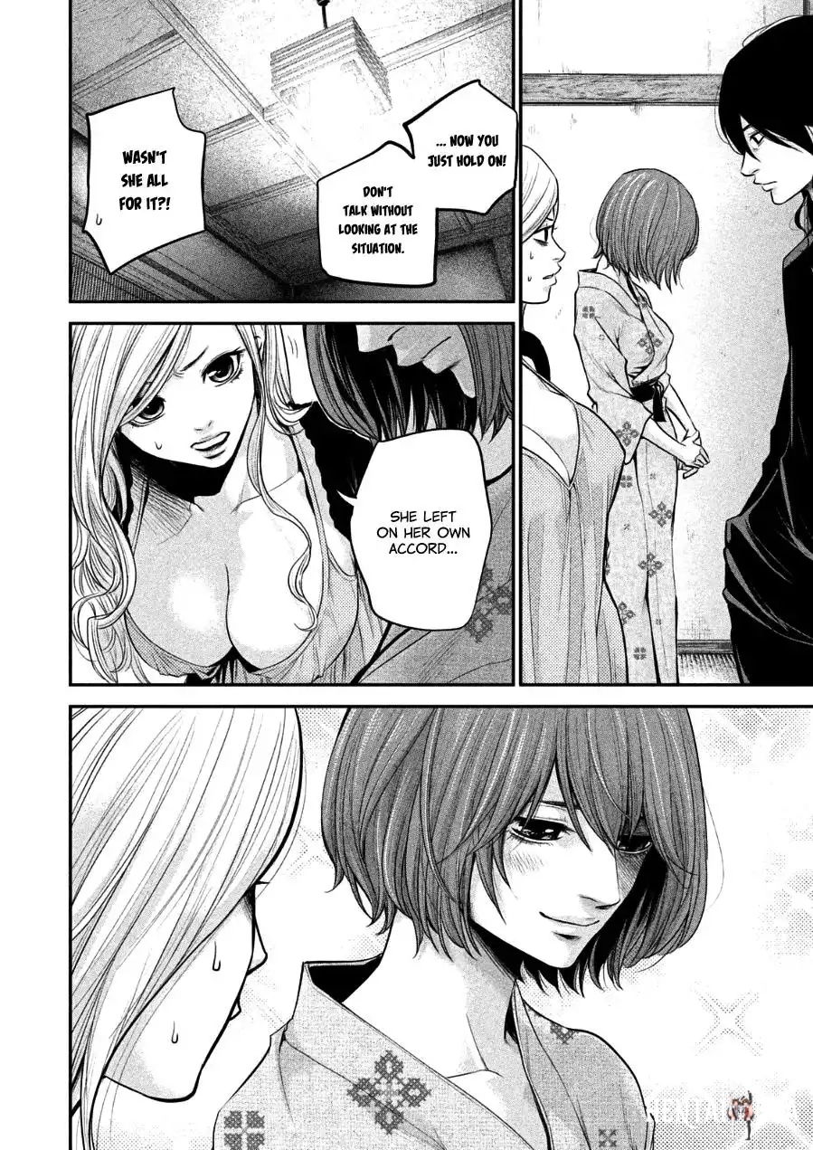 Hare-Kon. Hare-Kon. Chapter 32 - Page 8