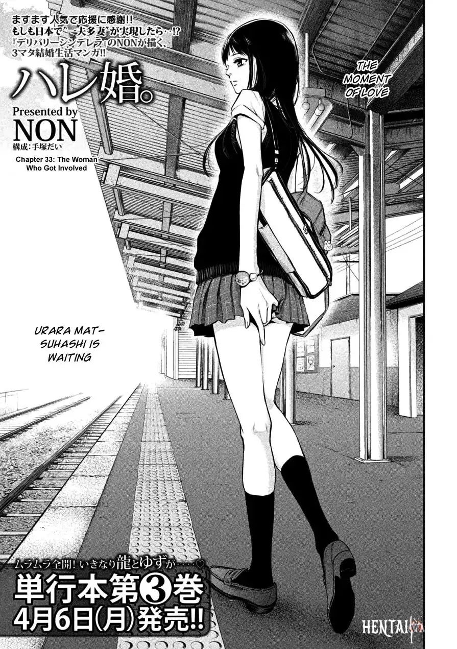 Hare-Kon. Hare-Kon. Chapter 33 - Page 1