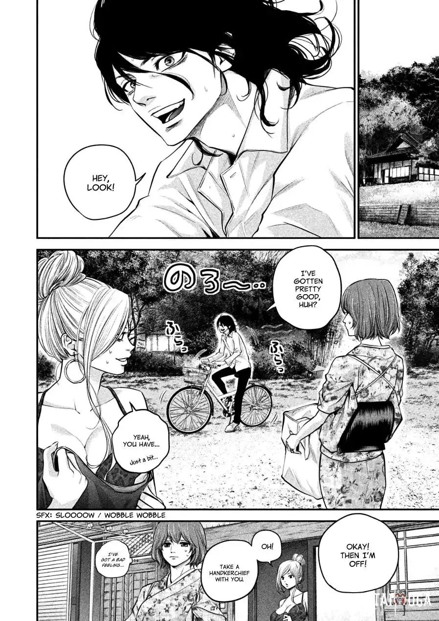 Hare-Kon. Hare-Kon. Chapter 33 - Page 10