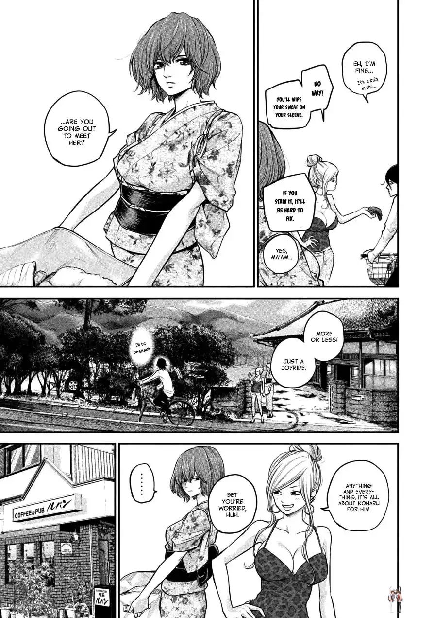 Hare-Kon. Hare-Kon. Chapter 33 - Page 11