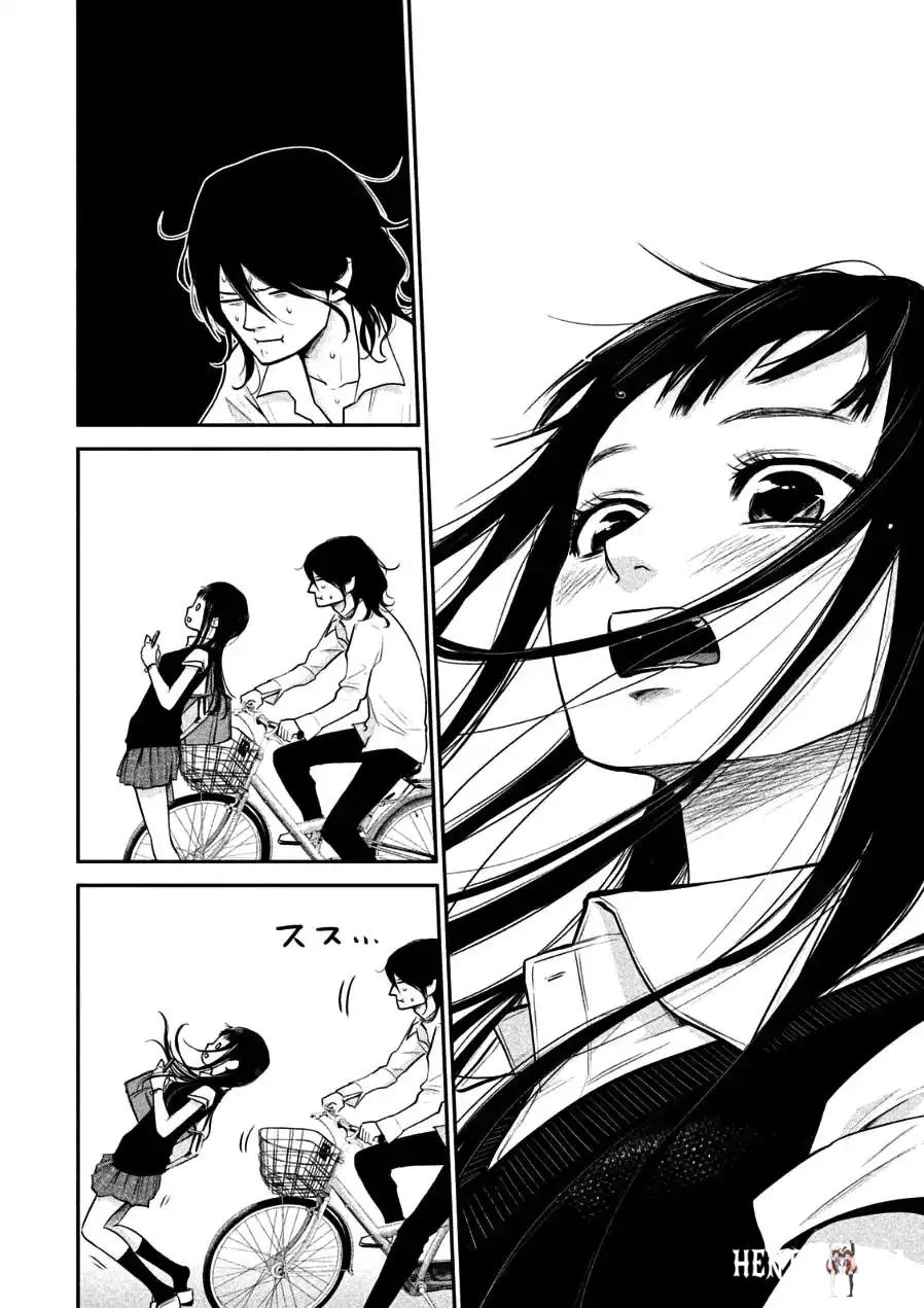 Hare-Kon. Hare-Kon. Chapter 33 - Page 14