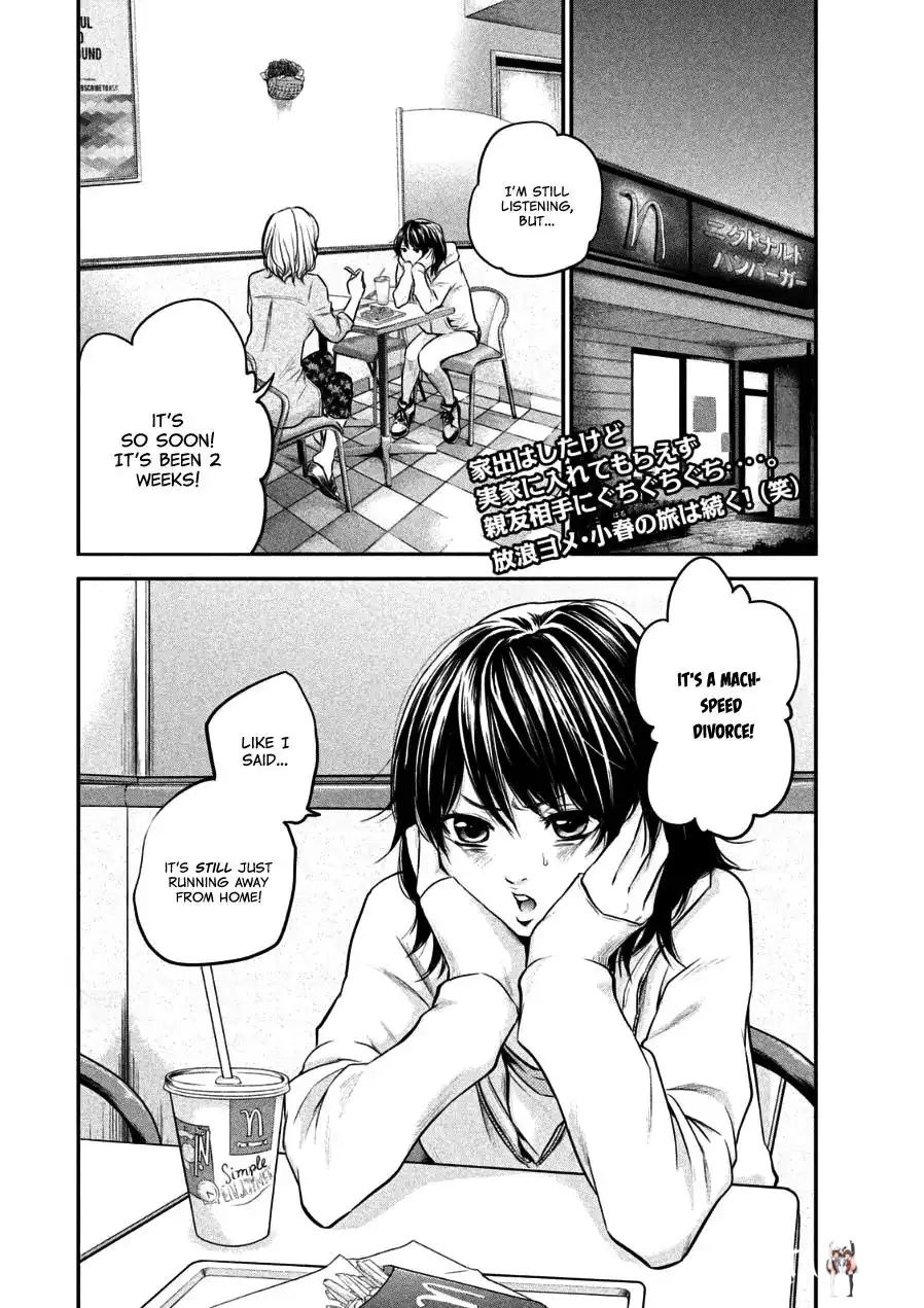 Hare-Kon. Hare-Kon. Chapter 33 - Page 2