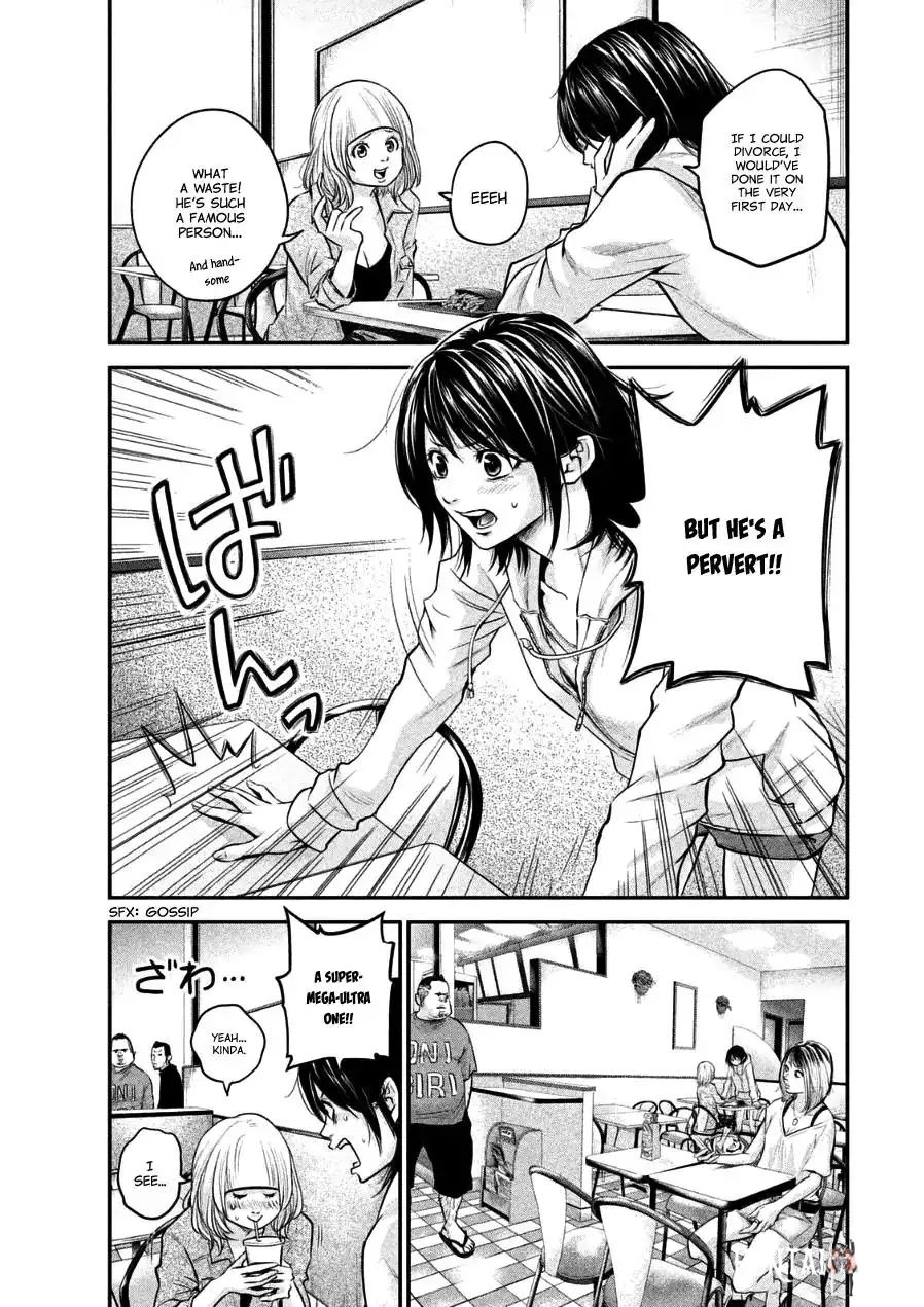 Hare-Kon. Hare-Kon. Chapter 33 - Page 3