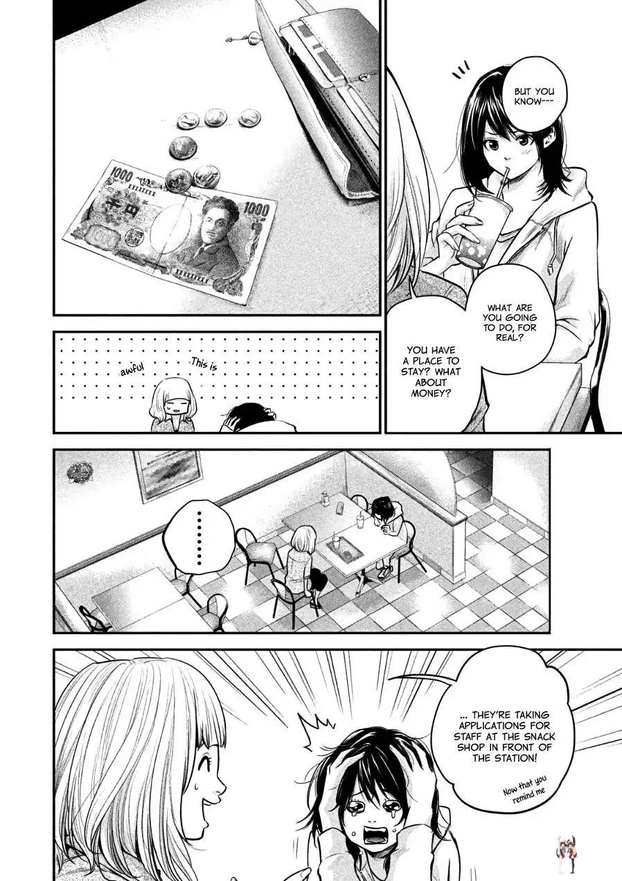 Hare-Kon. Hare-Kon. Chapter 33 - Page 4