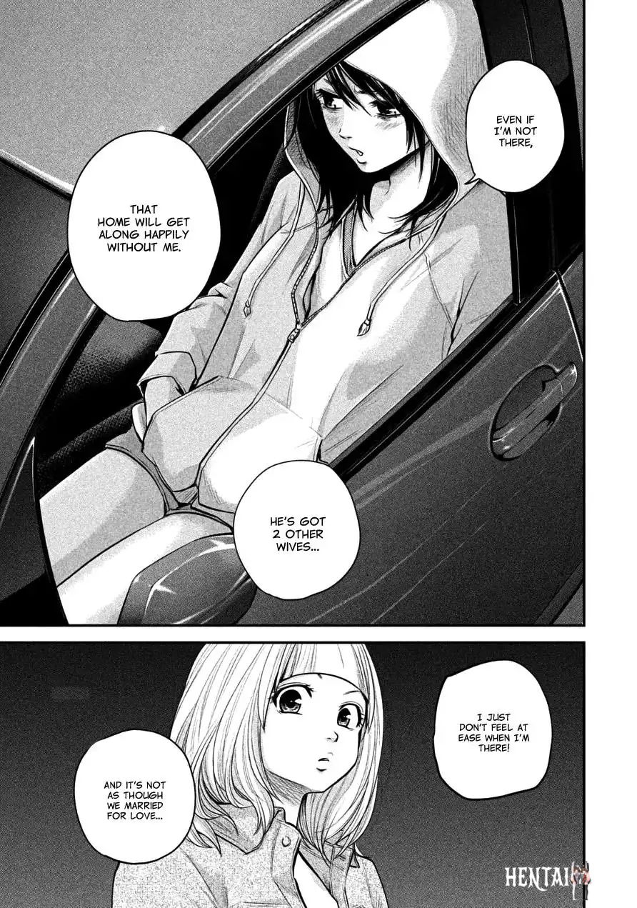 Hare-Kon. Hare-Kon. Chapter 33 - Page 7