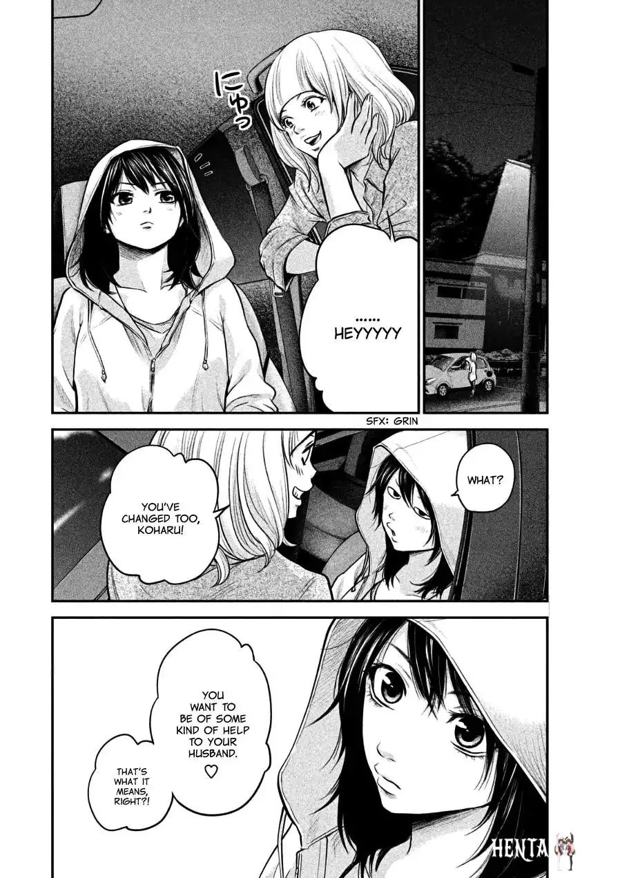 Hare-Kon. Hare-Kon. Chapter 33 - Page 8