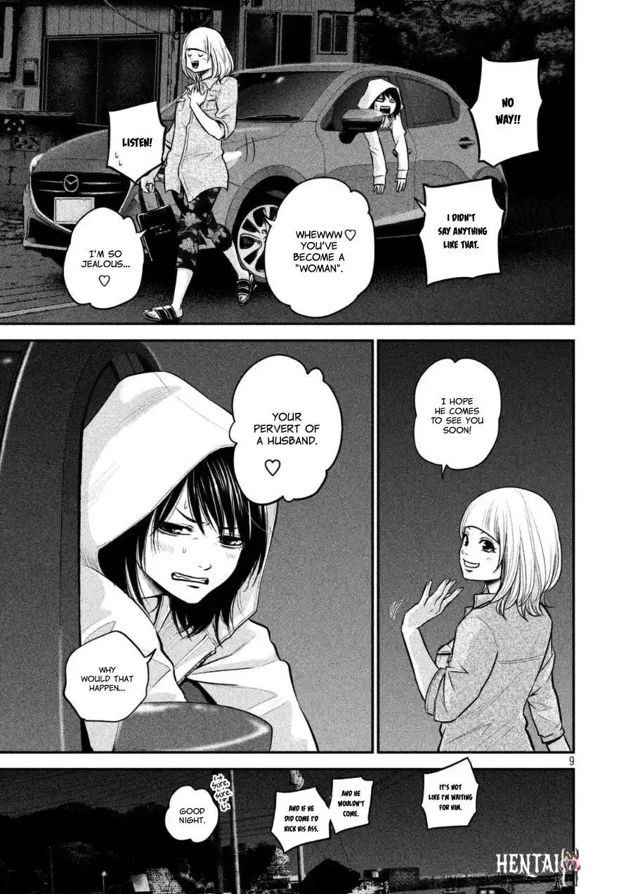 Hare-Kon. Hare-Kon. Chapter 33 - Page 9