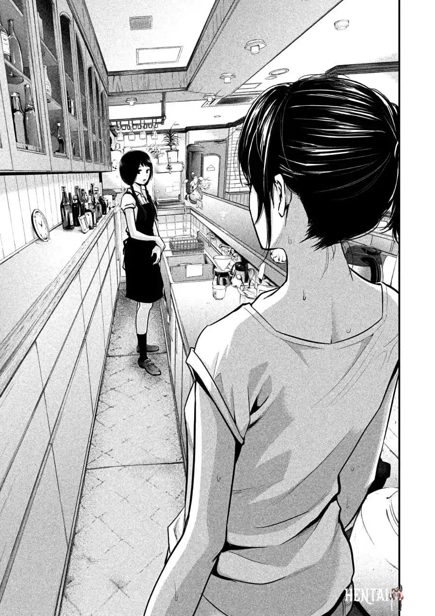 Hare-Kon. Hare-Kon. Chapter 34 - Page 11