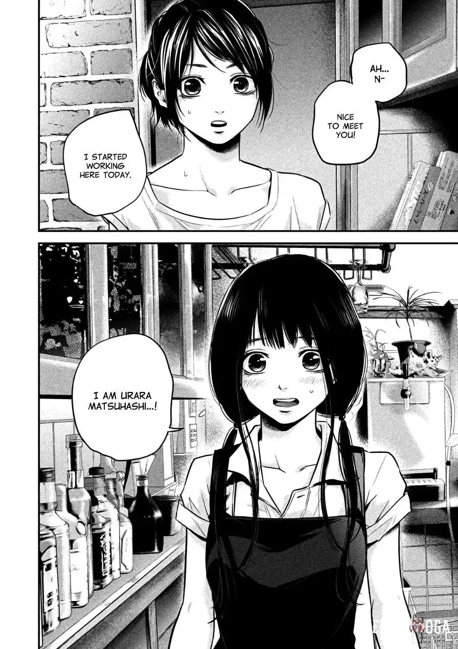 Hare-Kon. Hare-Kon. Chapter 34 - Page 12