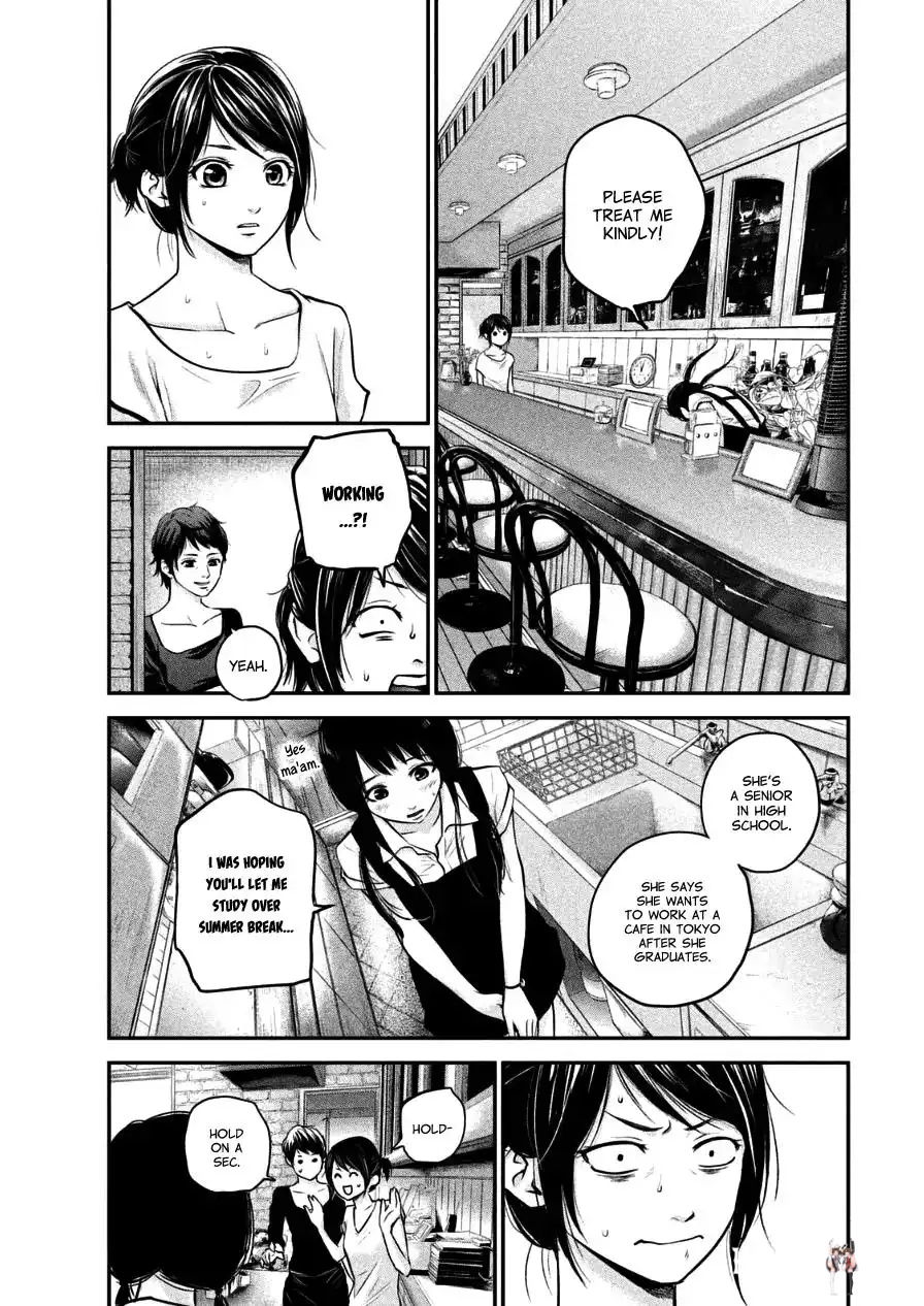 Hare-Kon. Hare-Kon. Chapter 34 - Page 13