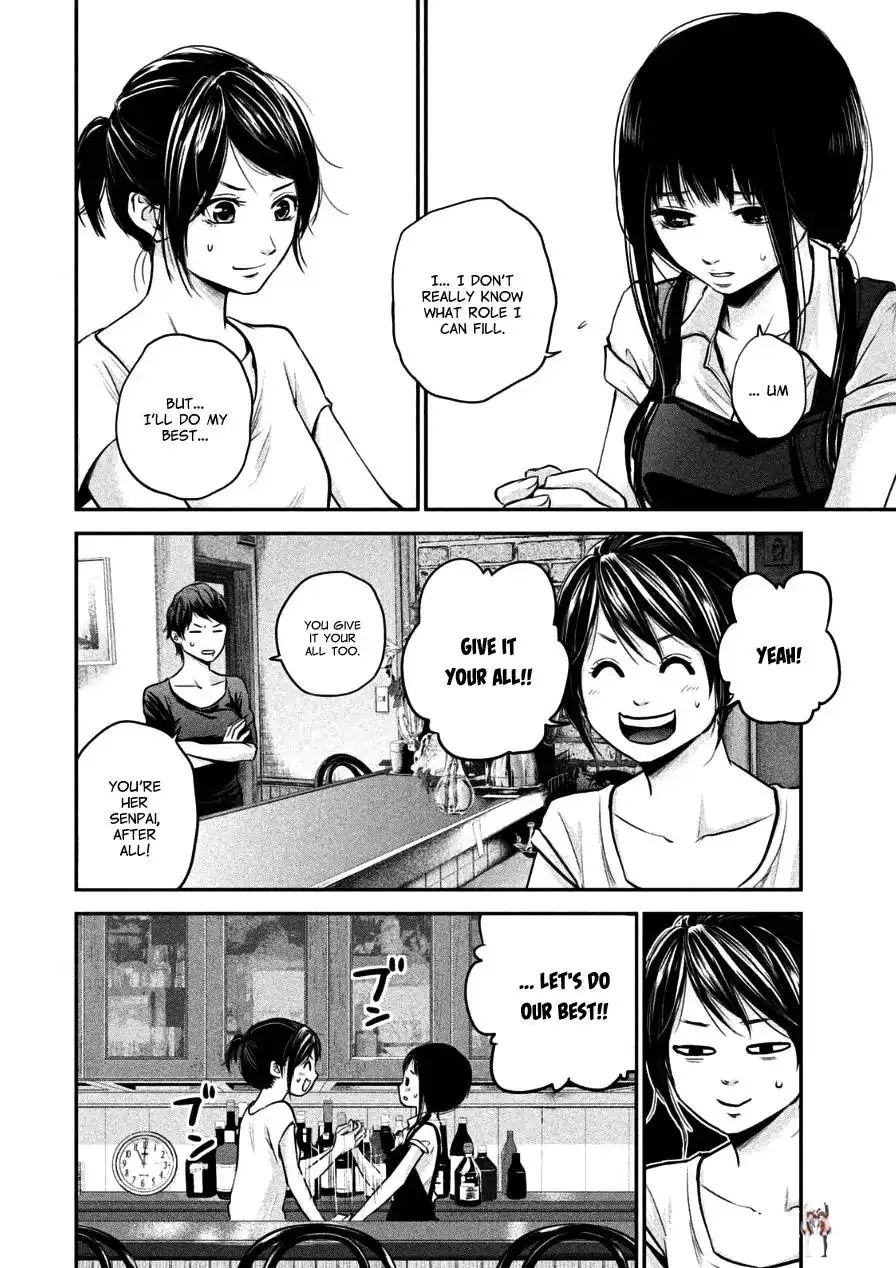 Hare-Kon. Hare-Kon. Chapter 34 - Page 16