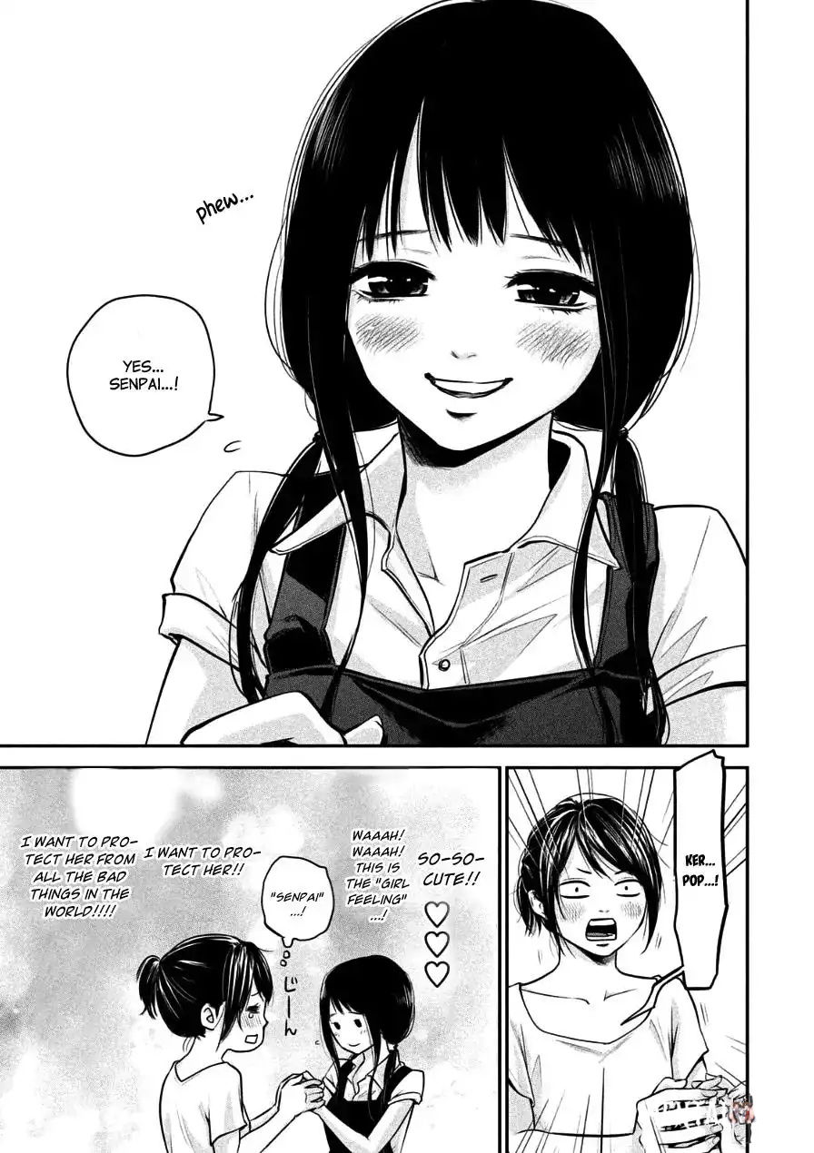 Hare-Kon. Hare-Kon. Chapter 34 - Page 17