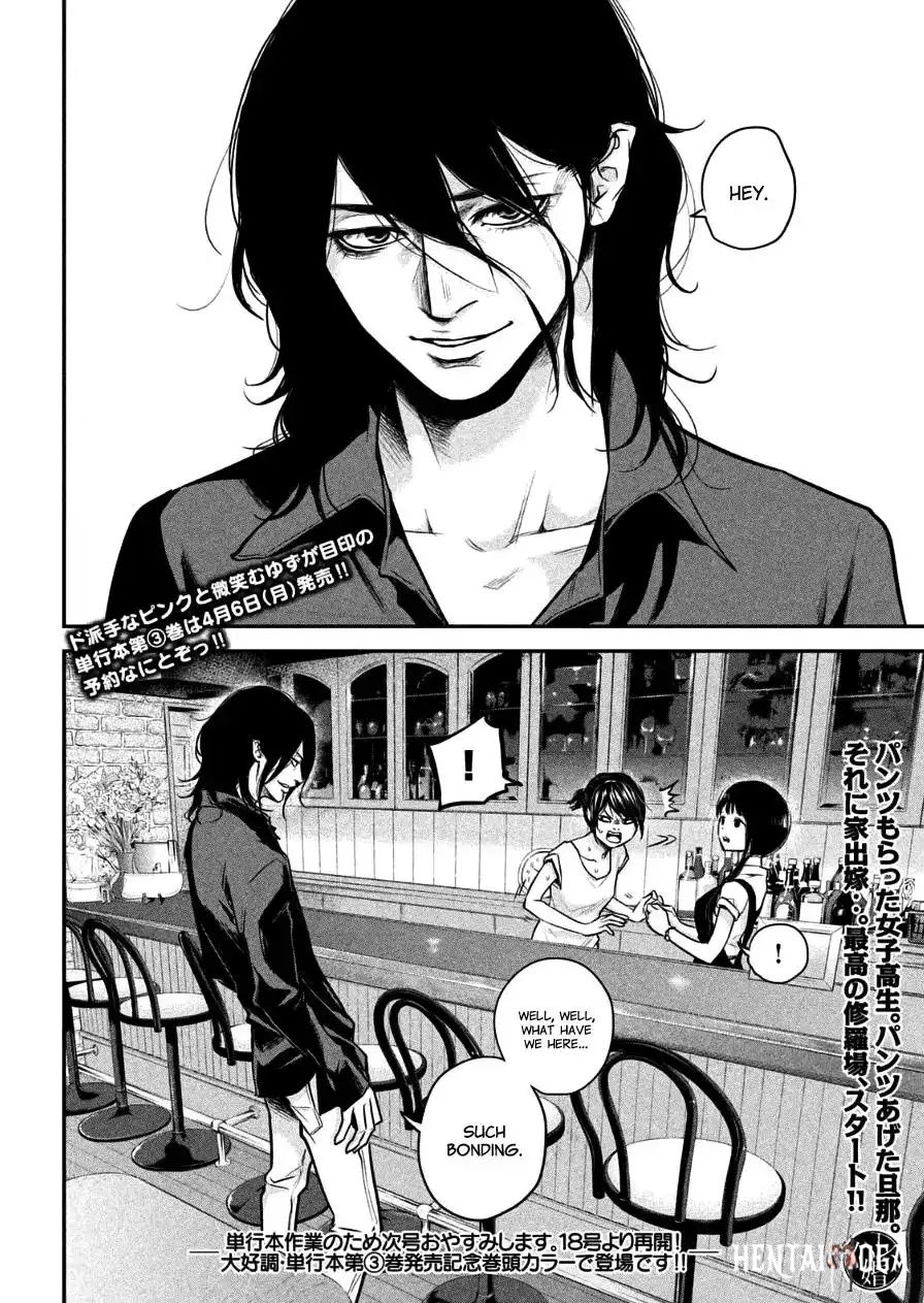 Hare-Kon. Hare-Kon. Chapter 34 - Page 18