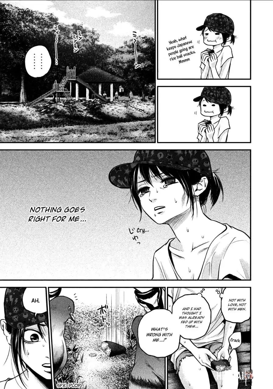 Hare-Kon. Hare-Kon. Chapter 34 - Page 3