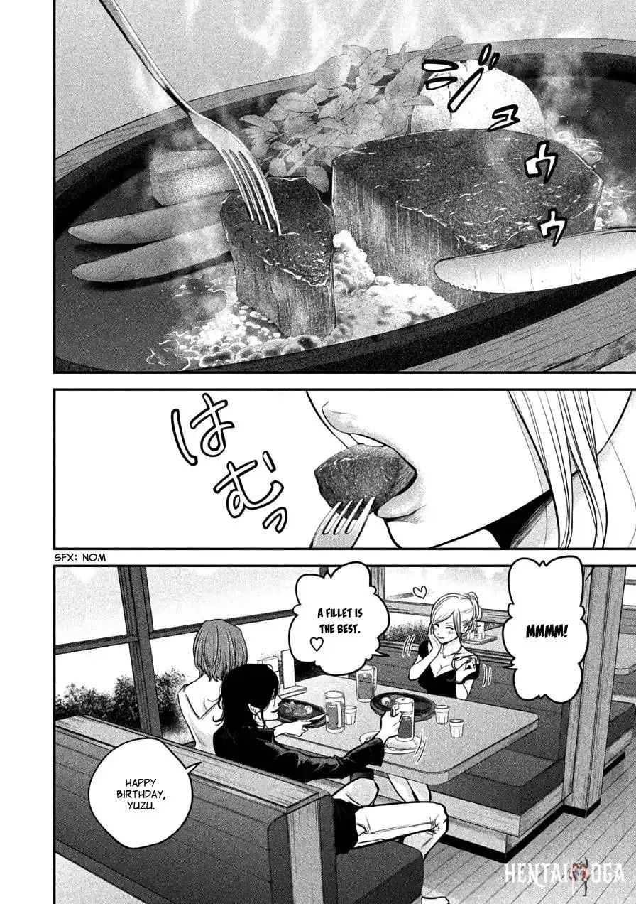 Hare-Kon. Hare-Kon. Chapter 34 - Page 6