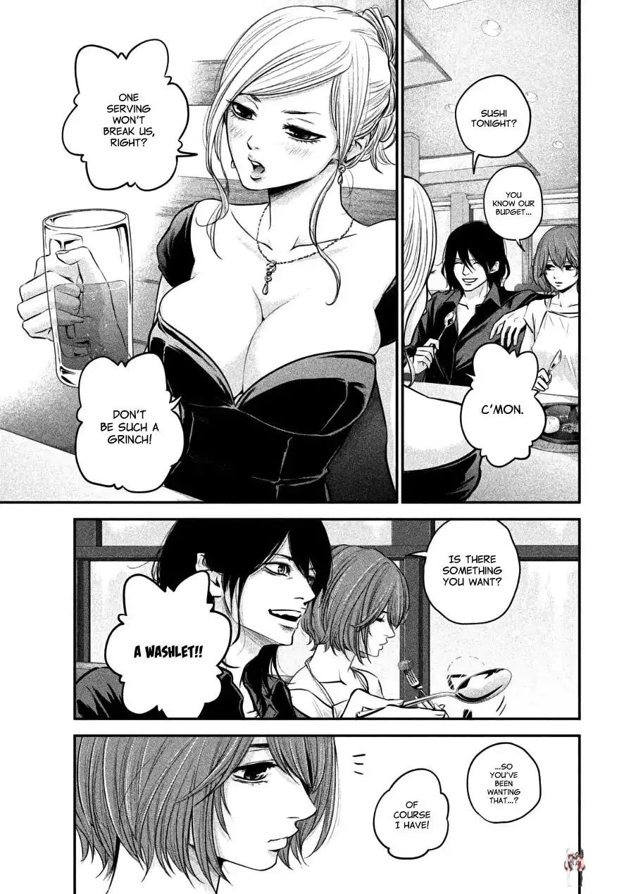 Hare-Kon. Hare-Kon. Chapter 34 - Page 7