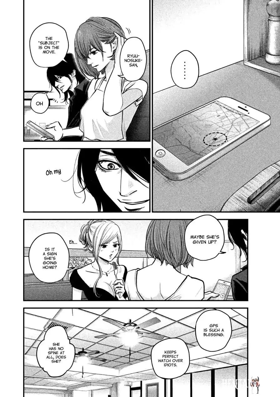 Hare-Kon. Hare-Kon. Chapter 34 - Page 8