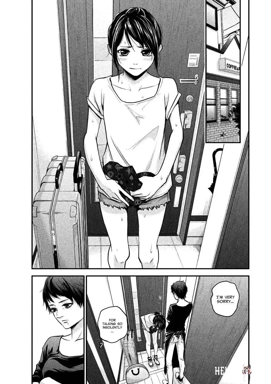 Hare-Kon. Hare-Kon. Chapter 34 - Page 9