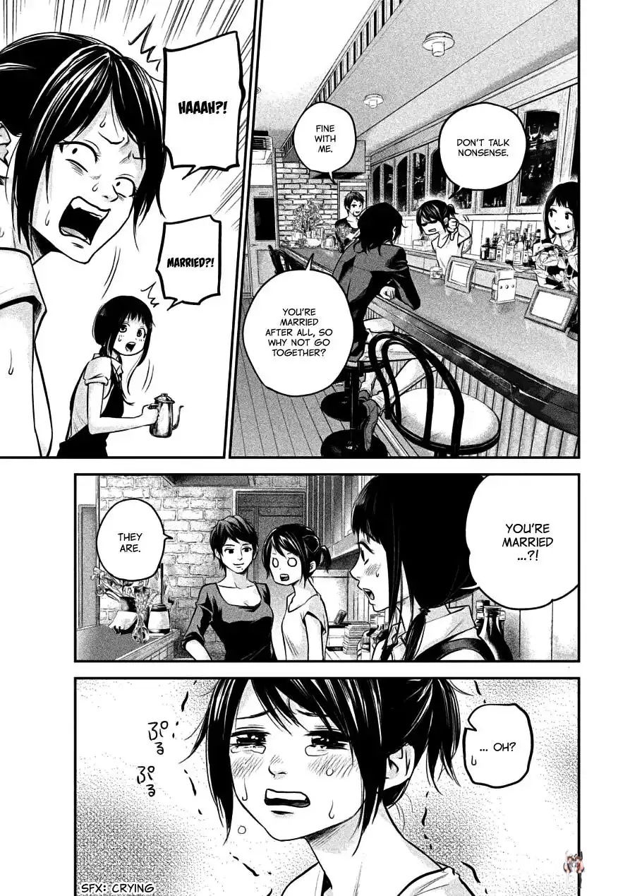 Hare-Kon. Hare-Kon. Chapter 35 - Page 10