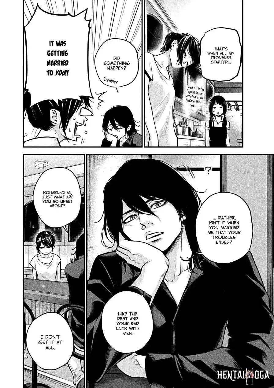 Hare-Kon. Hare-Kon. Chapter 35 - Page 11