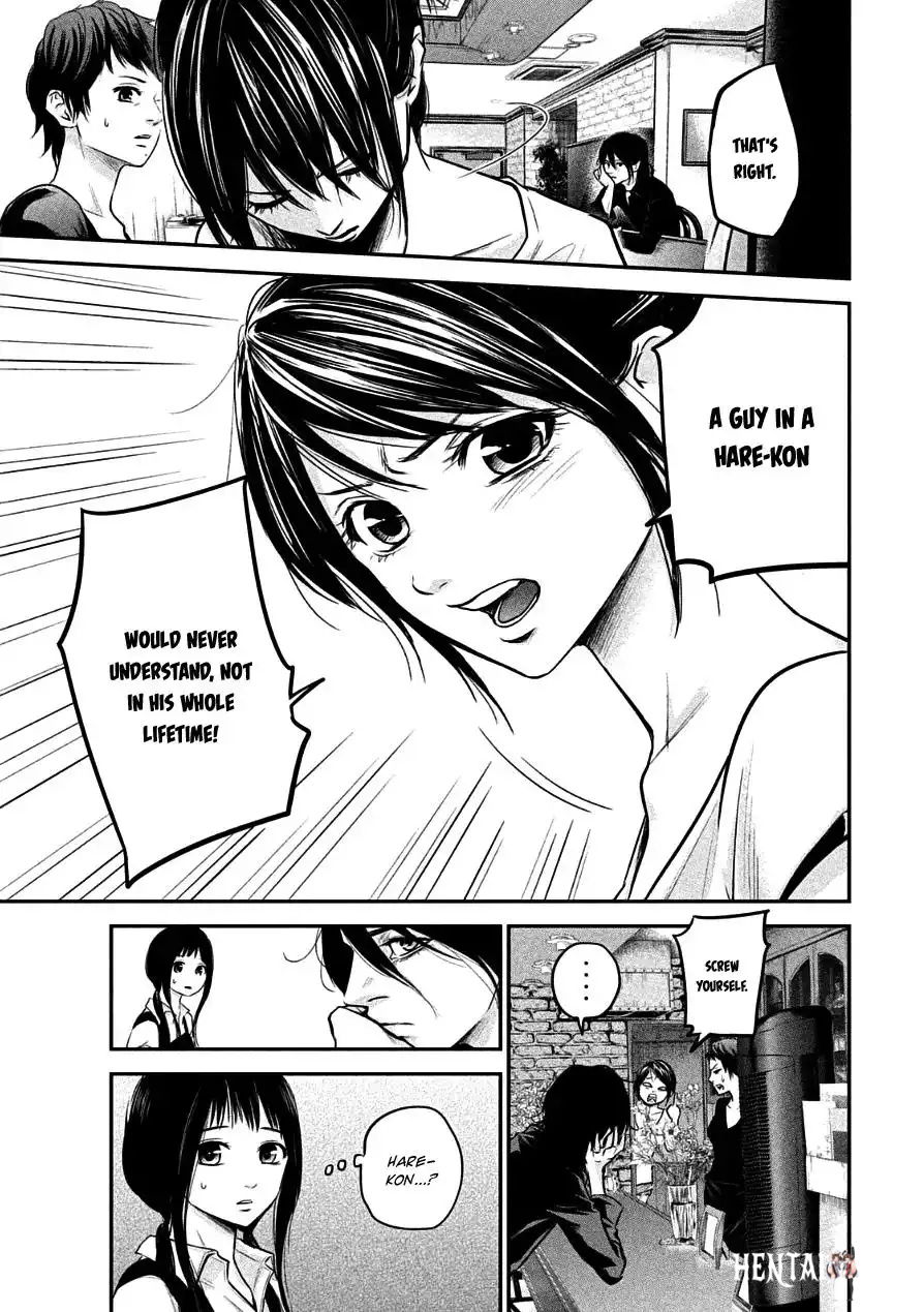 Hare-Kon. Hare-Kon. Chapter 35 - Page 12