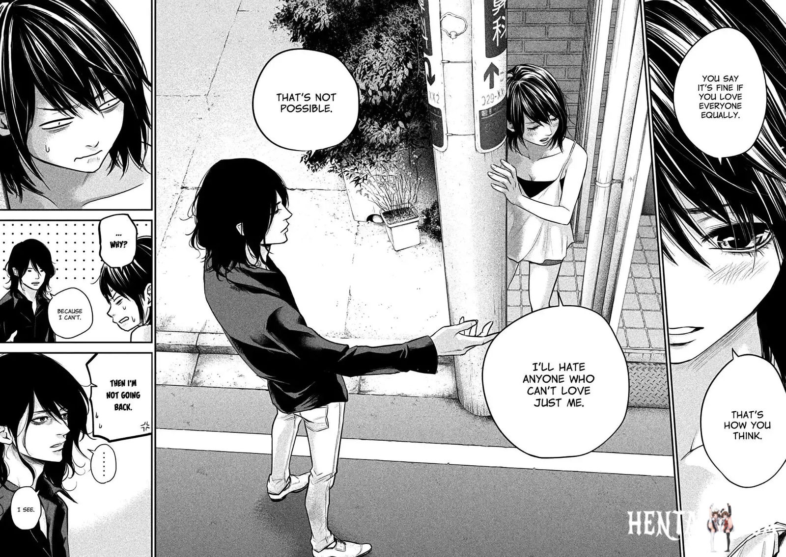 Hare-Kon. Hare-Kon. Chapter 35 - Page 15