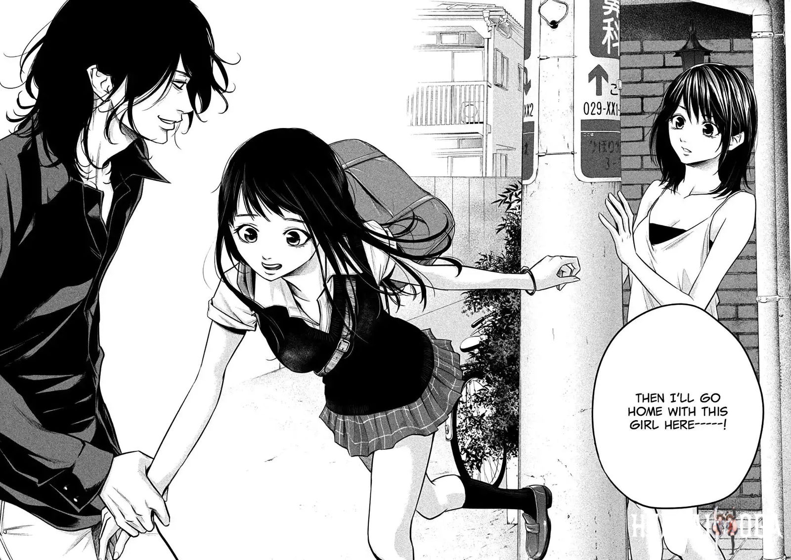 Hare-Kon. Hare-Kon. Chapter 35 - Page 16