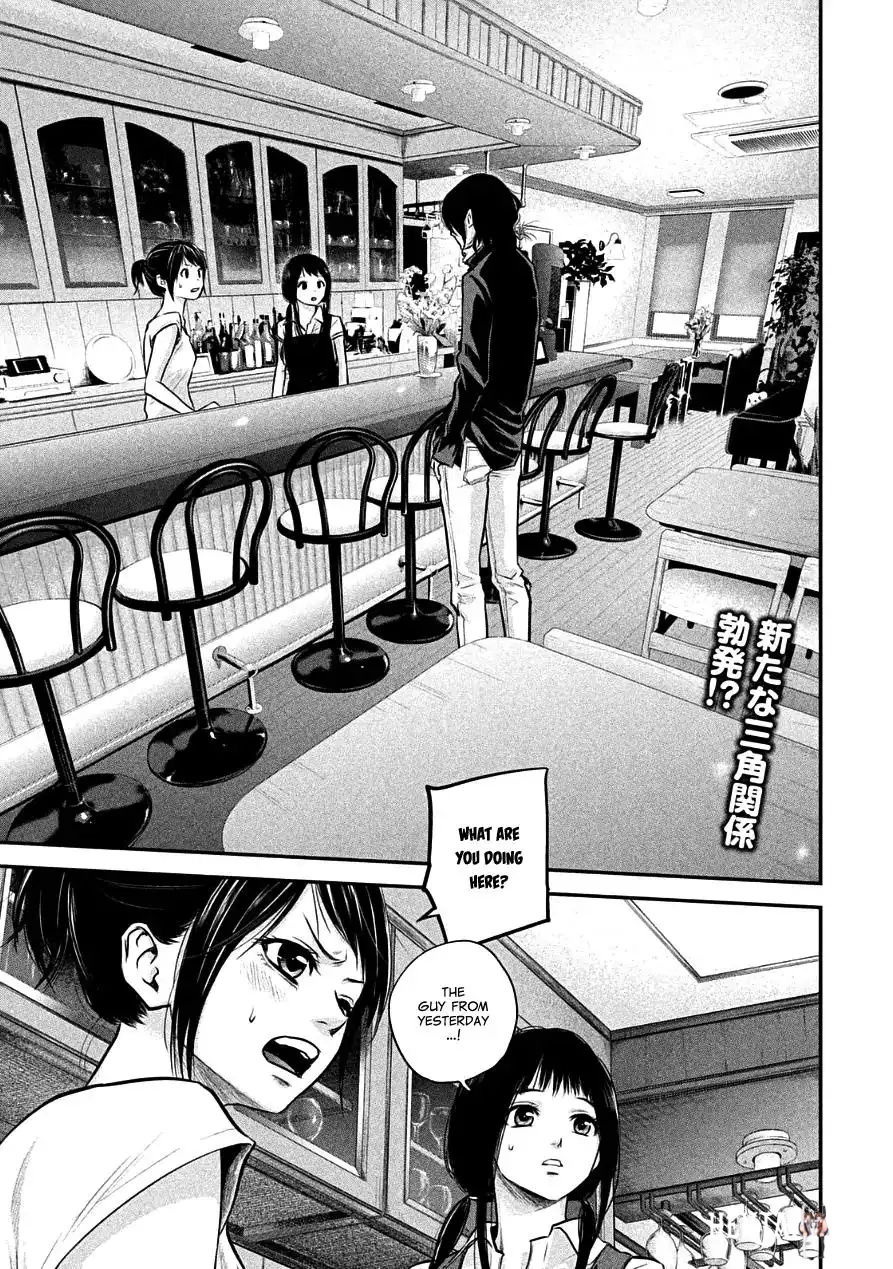 Hare-Kon. Hare-Kon. Chapter 35 - Page 2