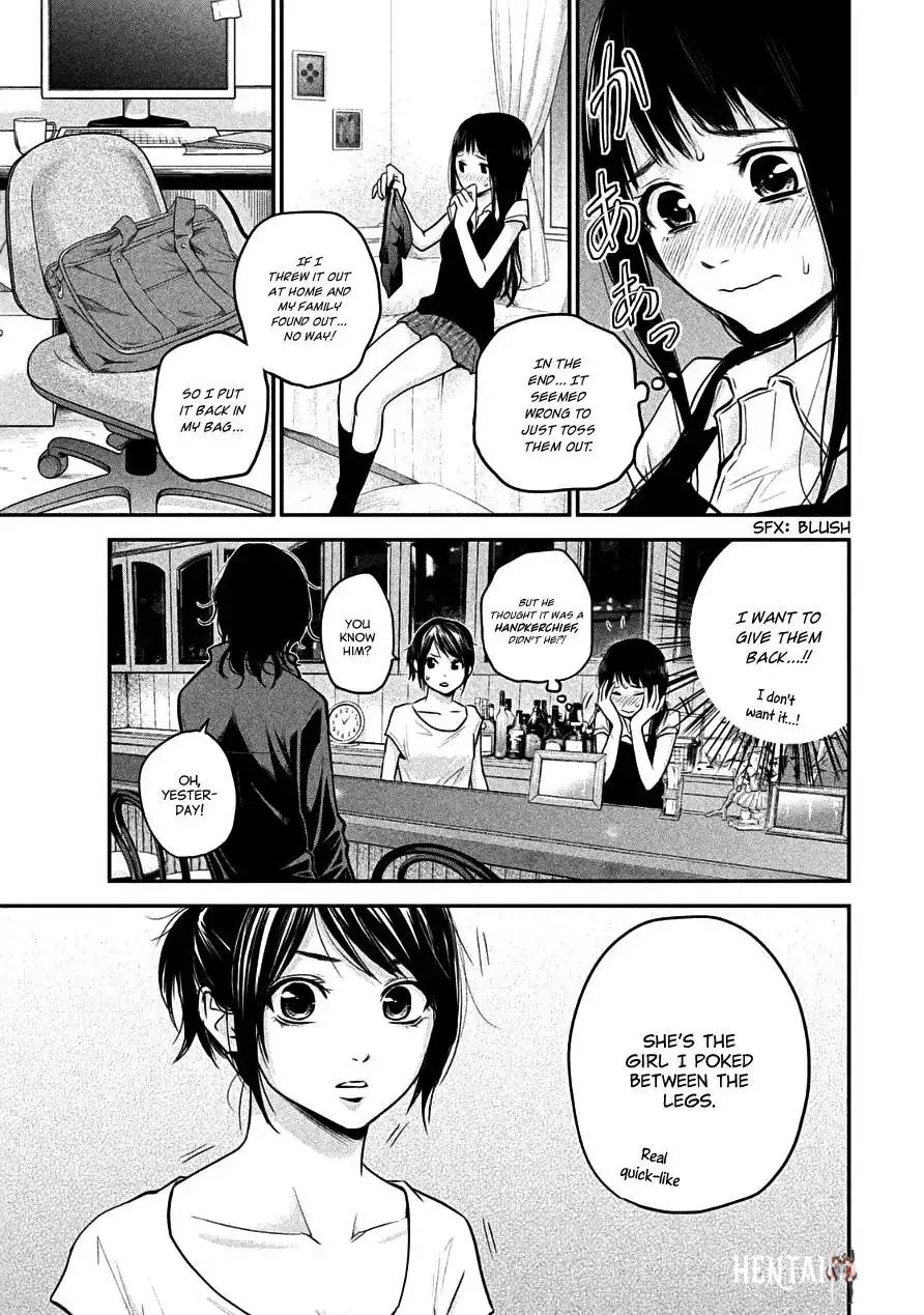 Hare-Kon. Hare-Kon. Chapter 35 - Page 4