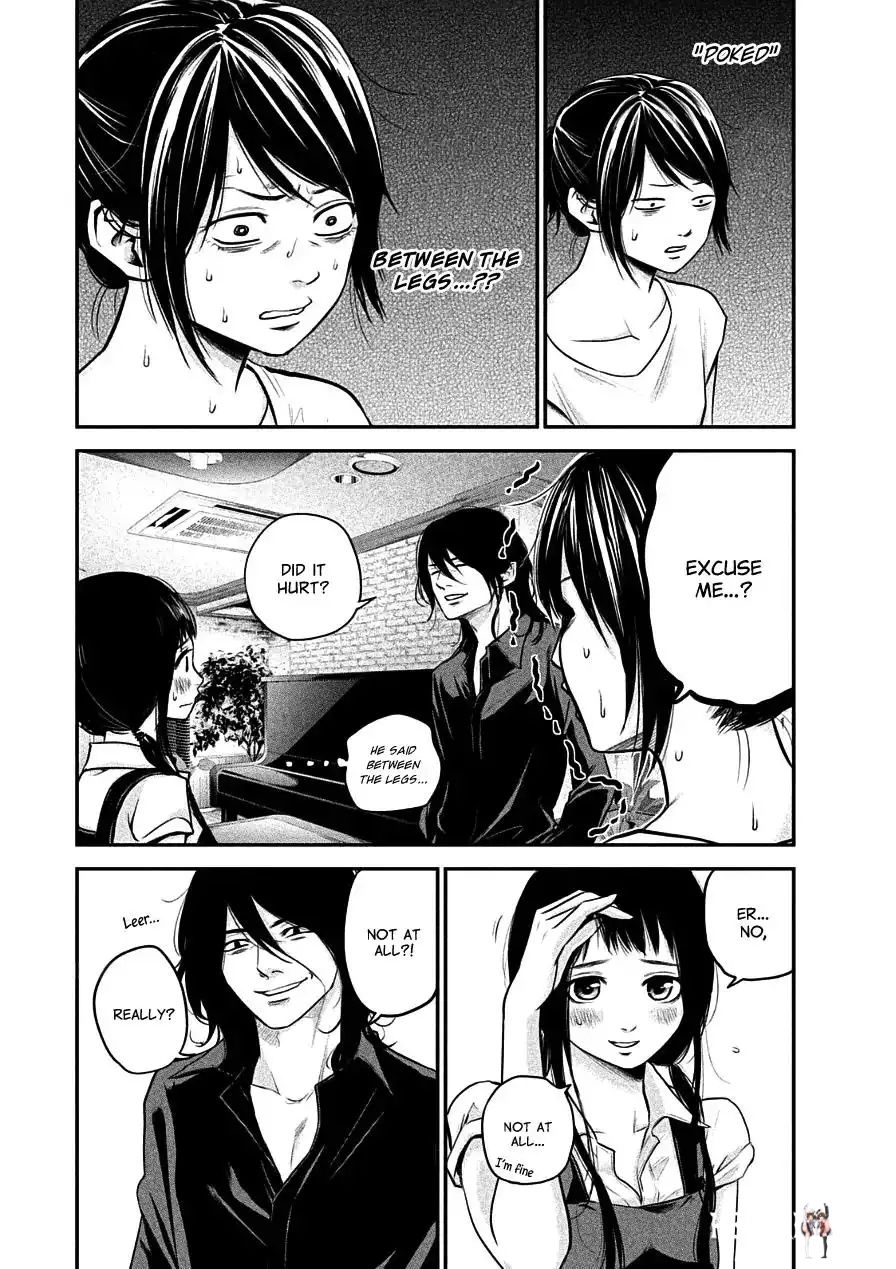 Hare-Kon. Hare-Kon. Chapter 35 - Page 5