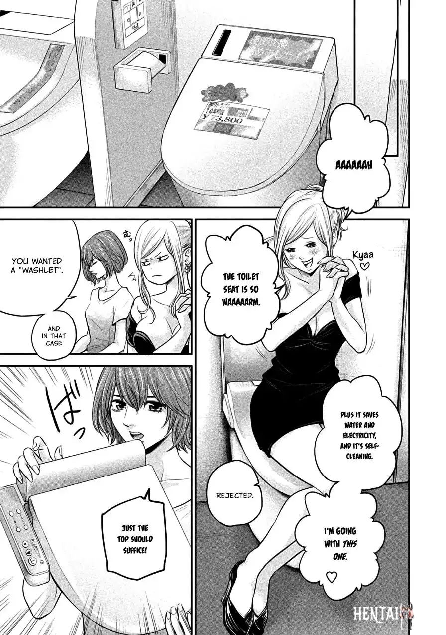 Hare-Kon. Hare-Kon. Chapter 36 - Page 13