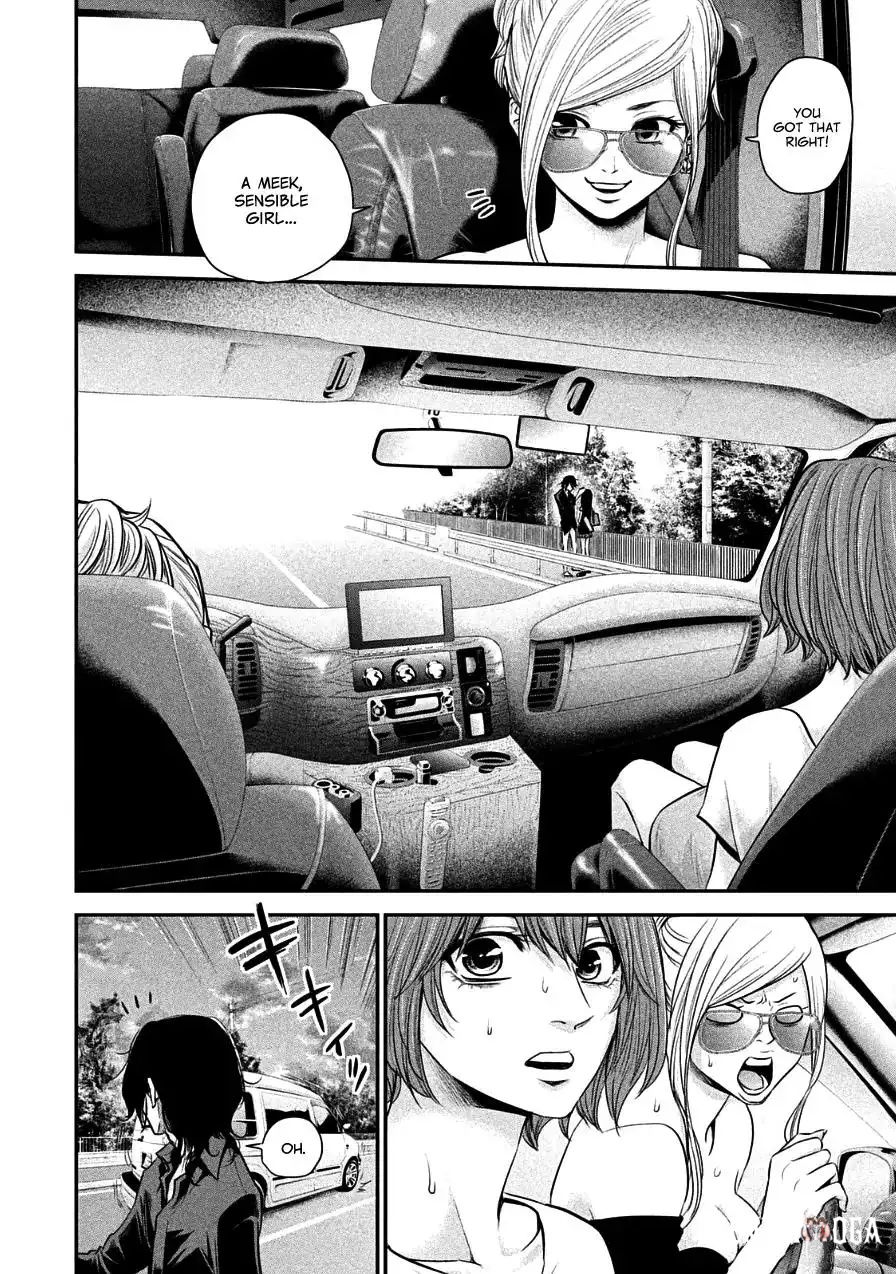 Hare-Kon. Hare-Kon. Chapter 36 - Page 16