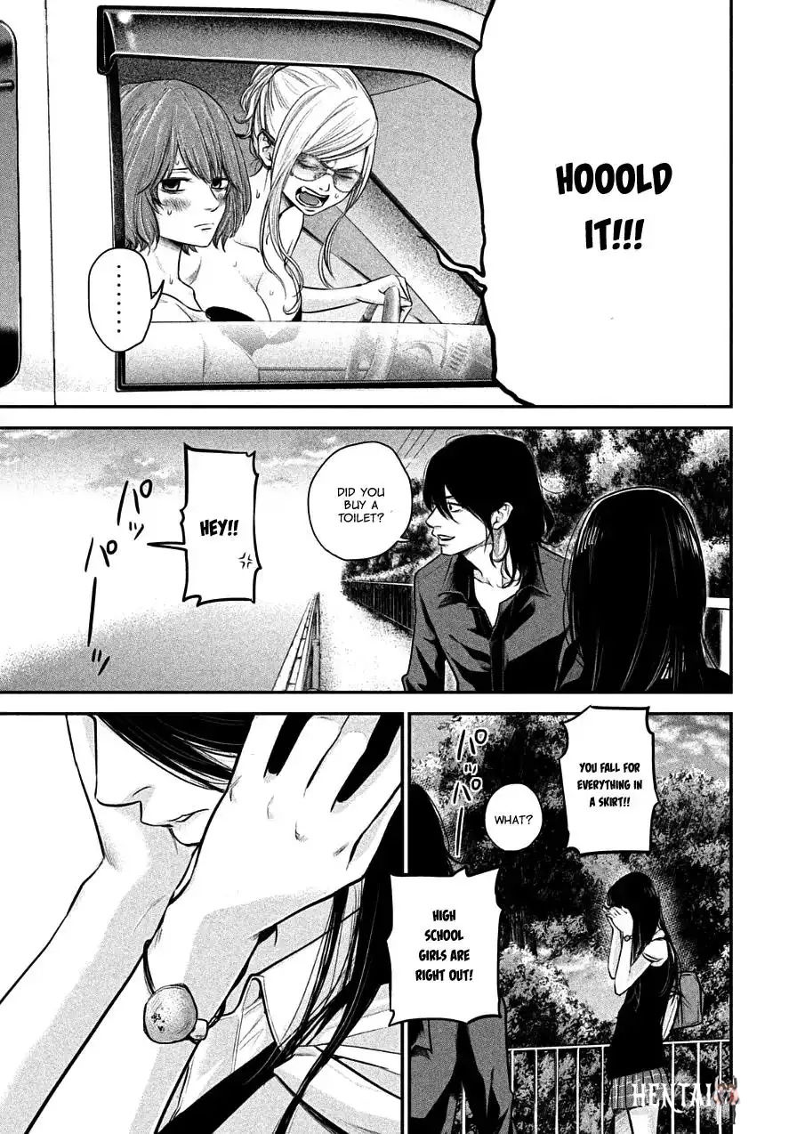 Hare-Kon. Hare-Kon. Chapter 36 - Page 17