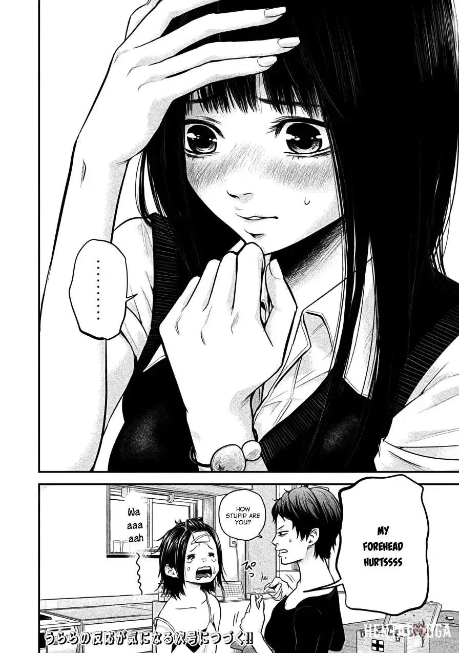 Hare-Kon. Hare-Kon. Chapter 36 - Page 18