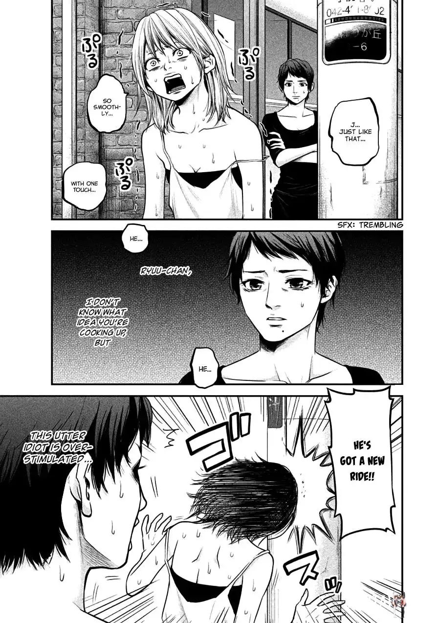 Hare-Kon. Hare-Kon. Chapter 36 - Page 3